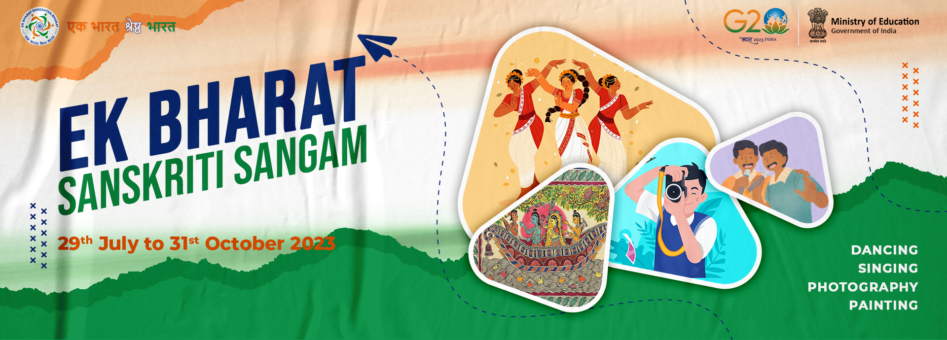 Ek-Bharat-Sanskriti-Sangam-English