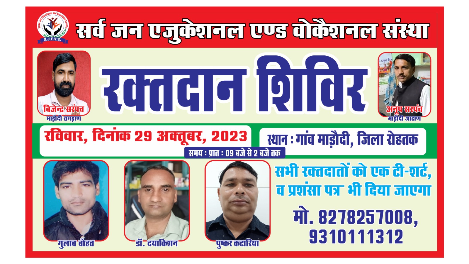 IMG-20231026-WA0007